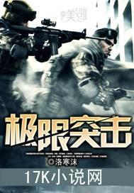 我的女儿居然是重生者